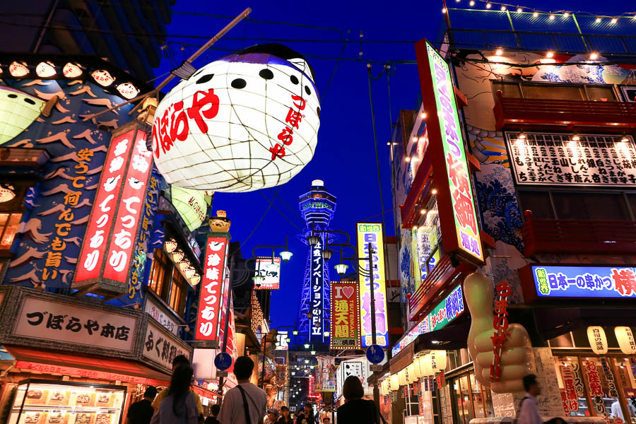Kansai culture and food independent trip