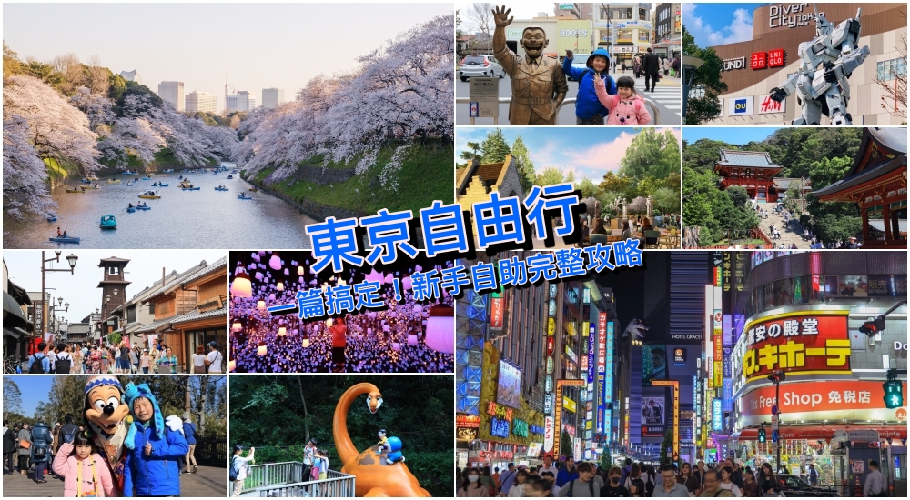 Kyushu onsen and rail independent trip